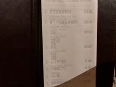 -LONG BAR 廊吧(外滩华尔道夫酒店)