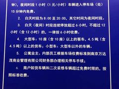 -万达茂商场(南京仙林店)