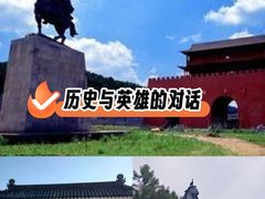 -萨尔浒风景区