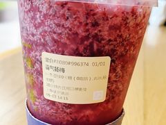 霸气杨梅-奈雪的茶(中海环宇荟店)