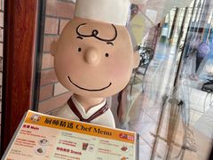 -史努比缤纷世界