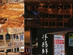 -宝龙城(杭州滨江店)