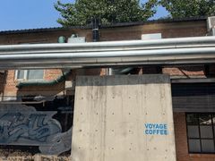-VOYAGE COFFEE 咖啡烘焙工坊店(798艺术区店)