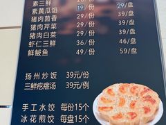 -双井轩(双井店)