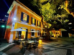 -ALBERGUE 1601 婆仔屋葡国餐厅