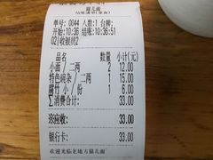 -老地方猫儿面(磁器口店)