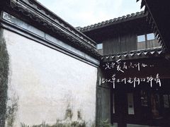 -慈城古县城景区
