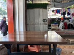 -正宗花园涂米粉(永兴店)