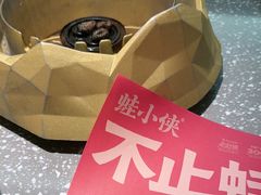 -蛙小侠(柳州万象城店)
