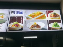 -金鸭都·老北京特色家常菜(潘家园店)