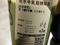 -喜茶(广州保利中环店)