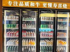 -牛YO寿喜烧·铁板烧和牛火锅自助(市府恒隆店)