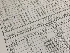 -满天星太珍火锅