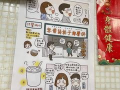 -洪馨椰子