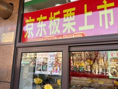 -源宗盛粽子汤圆