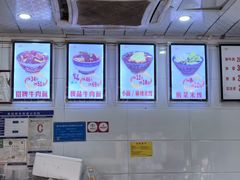 -蒋六十八梯眼镜面(渝中店)