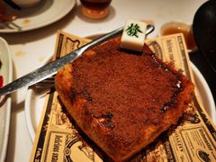 暴富漏奶华-粤来记·啫啫煲·点心(日月光店)