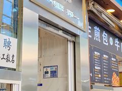 -顺城金记卤鸡·清真