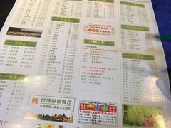 菜单-傣妹火锅(南京东路一店)