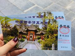 -西安化觉巷清真大寺