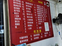 -平香甜品店(天佑六路店)