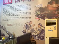 -京顺福老北京涮肉馆(东二道巷店)