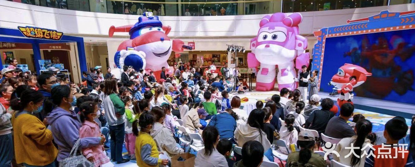 金隅嘉品Mall图片