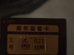 -华夏良子·足道SPA艾灸(金皇大厦店)