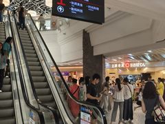 -美罗城