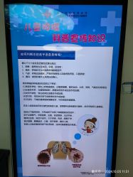 -重庆市妇幼保健院(冉家坝院区)