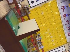 -七爷清汤腩·港式餐厅(金狮广场店)