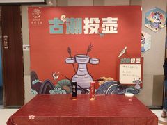 -川香楼酒家