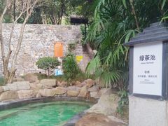 -融汇温泉