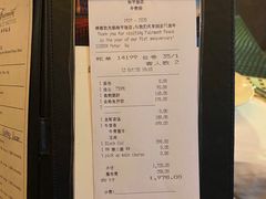 -上海和平饭店华懋阁 Cathay Room