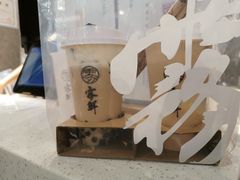 -雾鲜(KKMALL店)