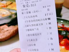 -星怡会·新加坡新美食(苏州中心店)
