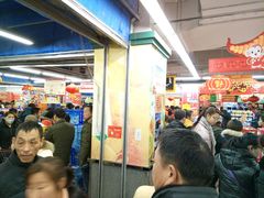 -新华百货连锁超市(同心路店)