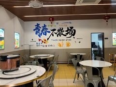 -东北烧烤(bukit batok)