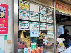 -澳门长洲糯米糍(柯打苏沙街店)