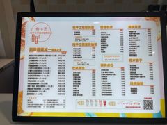 -杨小贤芒果绵绵冰(南门口店)