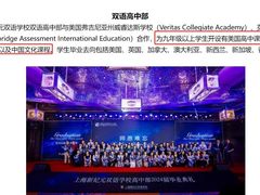 -上海新纪元双语学校
