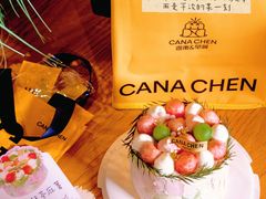 -迦南的早晨蛋糕甜品集合店
