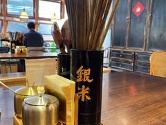 -银米·云南传统过桥米线(双廊黑金冠店)