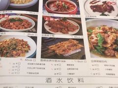 -椒色(金地广场店)