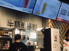 -书亦烧仙草(北碚万达店)