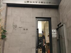 门面-静一餐厅·湖北菜(前门创始店)