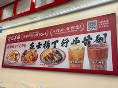 -孖记茶档·热腾茶餐(乐峰店)