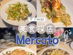 -Mercato莫卡多露台餐厅与酒吧(K11店)