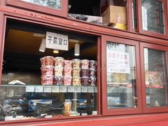 -秋栗香(地安门店)