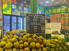 -曼阁市场水果批发市场